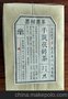 400g简装手筑茯砖 厂家直供安化黑茶黑树黑茶400g特级黑茶