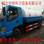 县出售5吨8吨洒水车