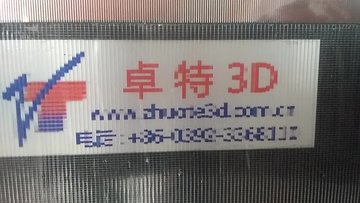 #源头厂家，工厂实拍3D光栅画厂家 三维立体画批发