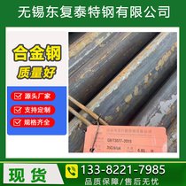 4130A AISI4130ϽA СҎ(gu)ARȫ A