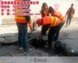 雨污水管道疏通方案_安徽嘉拓