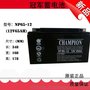 蓄电池NP65-12 12V65AH铅酸免维护UPS阀控式蓄电池