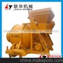 JZC350提升滚筒混凝土搅拌机 350滚筒搅拌机