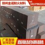 耐火砖 耐火材料 直接结合镁铬砖 金诺耐材 厂家直销 大量现货