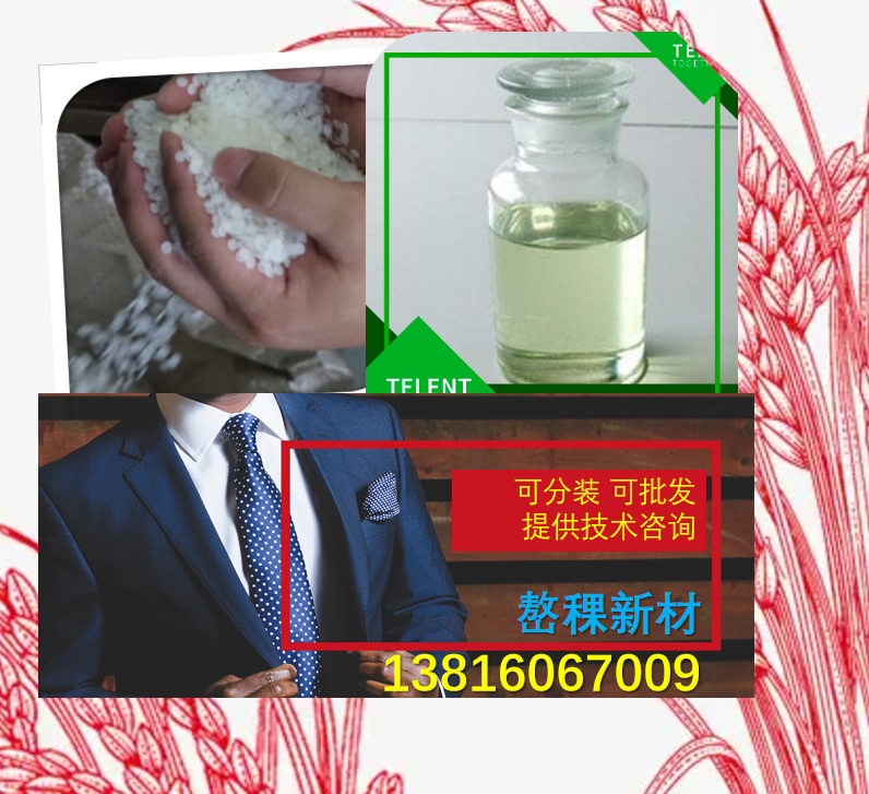 ICI-I P M Akzo Chemie Italia-肉豆蔻酸異丙酯--