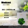 wookcast 高档酒店宾馆一次性浴帽 家居旅行防水加厚浴帽