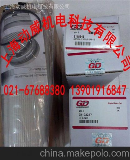 2118345GD登?？諌簷C油濾芯QX103237圖片