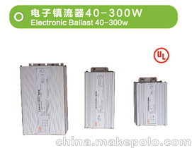 无极灯镇流器铝盒电源40W-300W