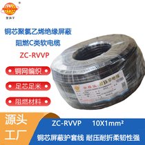 h(hun)늾| 10оrvvp|ZC-RVVP 10X1ȼrvvp|