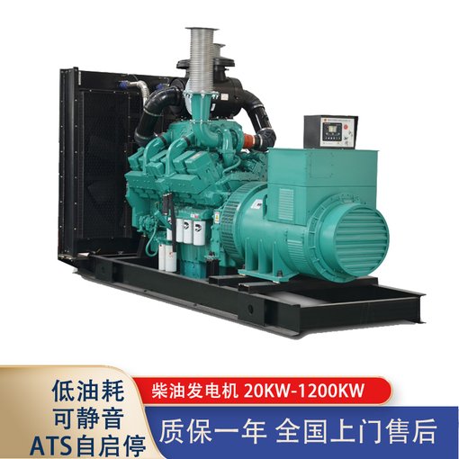 康明斯動(dòng)力100KW柴油發(fā)電機 現貨圖片