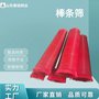 高端定制聚氨酯棒条筛 高精度 厂家直发 美铭网业定做