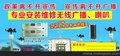 厂家销售YHF-101调频广播发射机