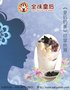 郑州全味皇后饮品奶茶加盟 创业