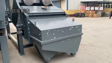 铁矿石筛分设备 矿用振动筛 圆振筛厂家 采石场专用机械