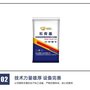 泉州市室內膨脹型鋼結構防火涂料批發(fā)價(jià)拿貨