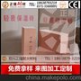 轻质隔热砖 粘土漂珠密度1.0高温窑炉用保温砖厂家直销