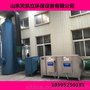 国际推行低排放用：光氧催化设备光氧废气处理设备