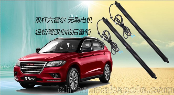 廣汽傳祺GS8無(wú)刷雙桿六霍爾汽車(chē)電動(dòng)后備箱圖片