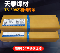 ̩TS-309LP䓺l A062P䓺l ̩E309L-16