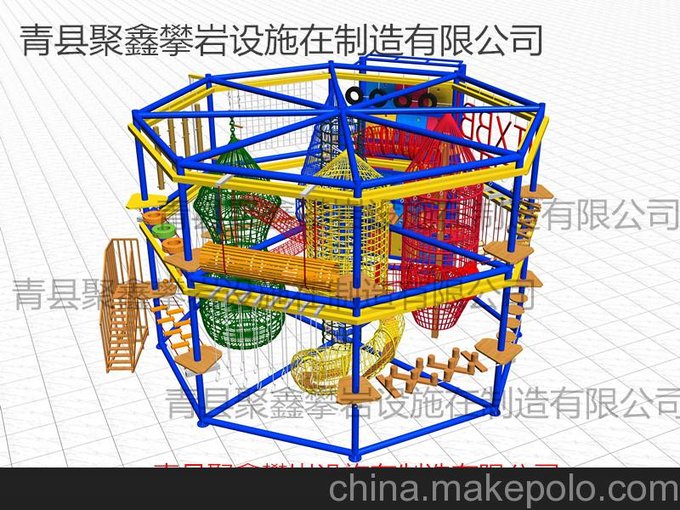 華峰聚鑫攀巖兒童拓展  兒童樂(lè)園   商家直銷圖片
