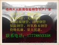 沧州天元3PE防腐钢管生产厂家简介