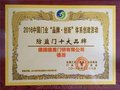 德盾德国技术(图) 防撬门品牌 河南防撬门