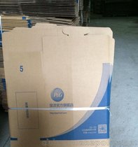 杭州拱墅区 专业定制 各种优质国产 进口瓦楞纸箱厂家
