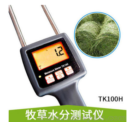 供应兰州燕麦草快速水分仪tk100h 干草捆湿度测量仪