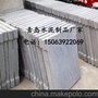 供應青島即墨水泥預制蓋溝板廠(chǎng)家