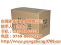 永正实业有限公司(图)、纸箱订做、纸箱