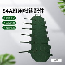 84AÎ񺮅^(q)ގ(ni)棩