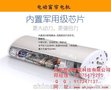 合肥智道(图) 电动窗帘批发