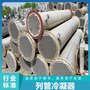 多台二手不锈钢列管冷凝器闲置转让 应用广泛换热效率高