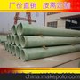 供应潮州玻璃钢拉挤圆管 玻璃钢纤维圆管 价格优惠