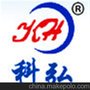 连云港冻肉类化冻机,科弘微波,冻肉类化冻机报价
