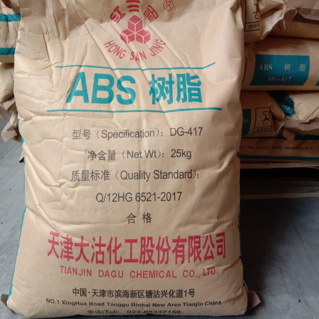 ABS天津大沽DG-MG29 耐臭氧耐磨損