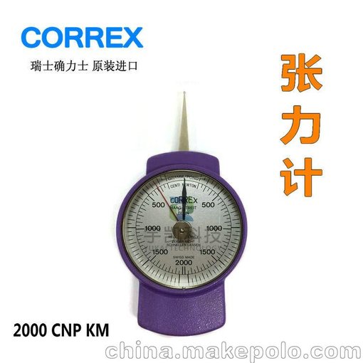 瑞士CORREX確力士2000CNP KM張力計圖片
