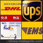 FEDEX国际快递品大连机场报关