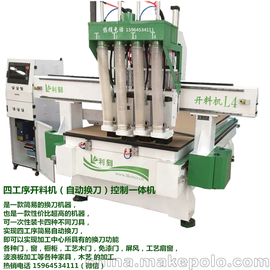 ӦֱľؿϻĹ̻ CNC1235ľ̻