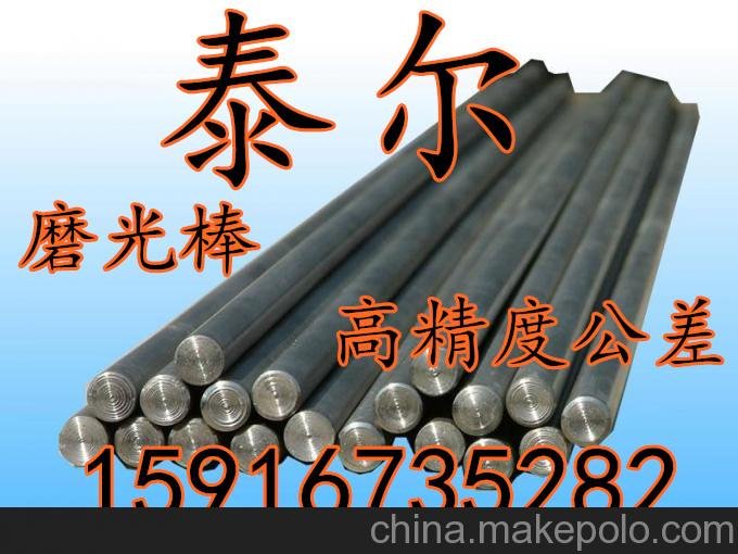 合金鋼SCM420圓鋼 圓棒 磨光棒圖片