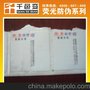 千色变 蓝色防伪紫外荧光油墨、丝印亮光色油墨