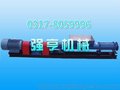 浙江强亨机械单螺杆泵 专业抽取污水污泥等介质
