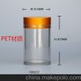 厂家直销 100ml仿PS瓶 pet保健品塑料瓶 新款 瓶 虫草瓶