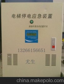 广东西奥电梯停电应急平层装置 电梯断电平层救援柜