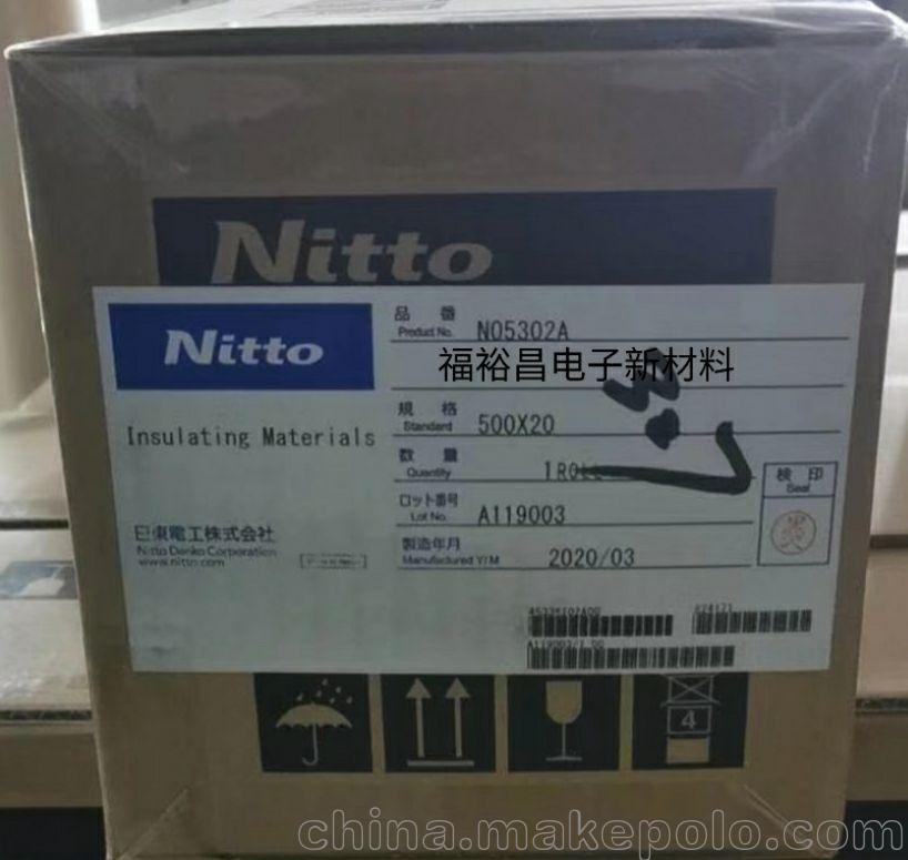 日東TR 5912F膠帶 日東 TR-5920FS導熱材料