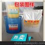 供应济南环氧树脂灌浆料厂家 价格