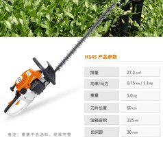 (gu)STIHl˹٠GhC(j)HS45pИľ֦C(j)G߅C(j)