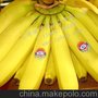 上海水果进口报关Fruits 哥斯达黎加香蕉进口上海费用