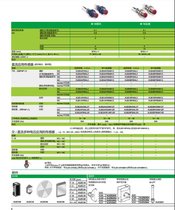 BOHTK-G02-001-01-S49FƷ|