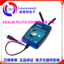 ADALM-PLUTO AD9363 RF Transceiver Developm射频开发工具